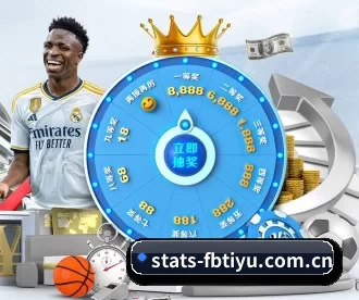 stats-fbtiyu.com.cn APP 深度功能（FBSports）