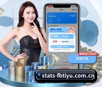 stats-fbtiyu.com.cn APP | FBSports